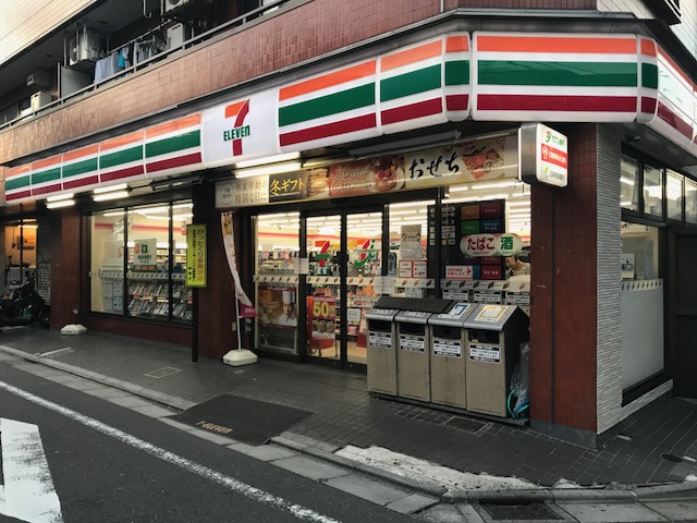 コンビニ　セブンイレブン世田谷三宿1丁目店（コンビニ）まで69m