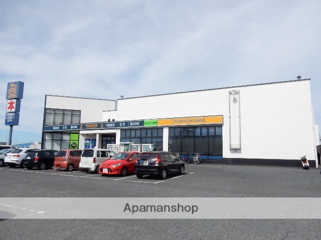 レンタルビデオ　ＴＳＵＴＡＹＡ古新田店（レンタルビデオ）まで1400m