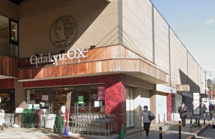 スーパー　オダキューＯＸ玉川学園店（スーパー）まで480m