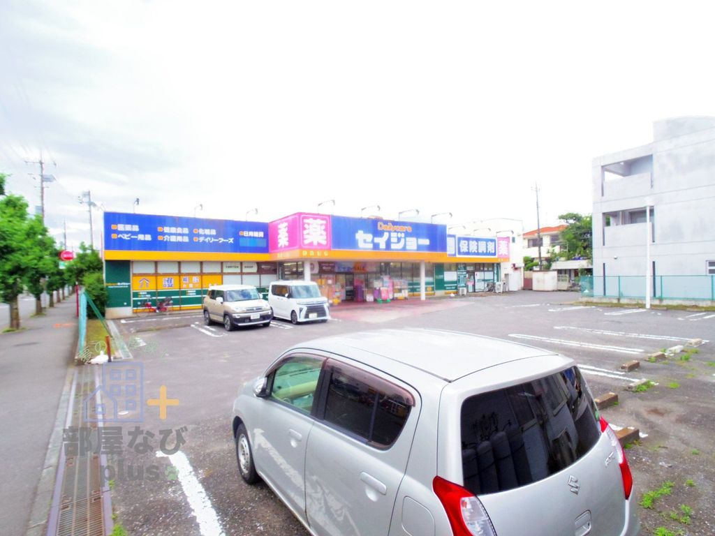 ドラックストア　デイリーケアセイジョー所沢中央店（ドラッグストア）まで510m