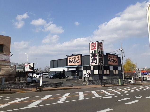 飲食店　焼肉きんぐ（飲食店）まで1300m