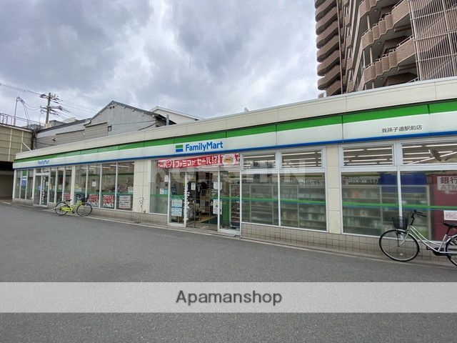 コンビニ　ファミリーマート（コンビニ）まで288m