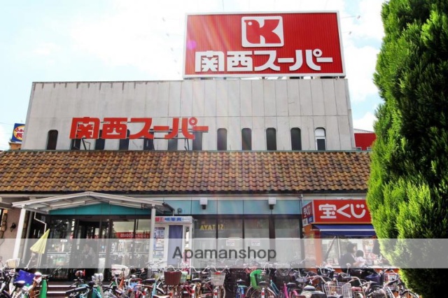 スーパー　関西スーパーマーケット住之江店（スーパー）まで593m