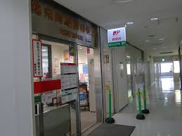 郵便局　錦糸町駅前郵便局（郵便局）まで399m