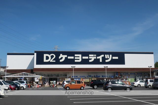 ホームセンター　ケイヨーデイツー（ホームセンター）まで861m