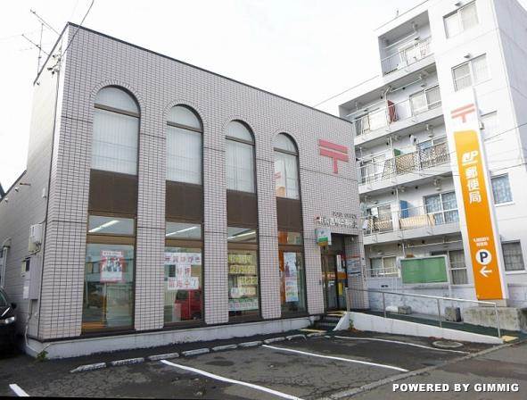 郵便局　札幌西野中郵便局（郵便局）まで736m