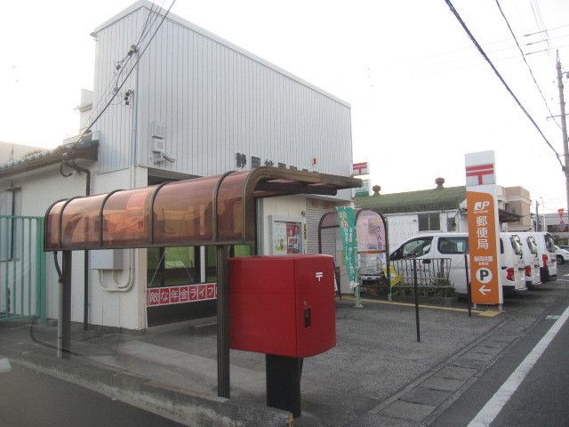 郵便局　桃園郵便局（郵便局）まで240m