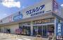 ドラックストア　ウエルシア四日市朝日町店（ドラッグストア）まで1577m