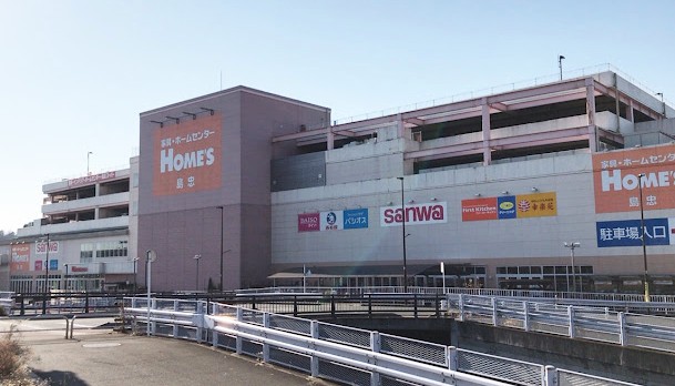 ホームセンター　島忠 ホームズ町田三輪店（ホームセンター）まで1120m