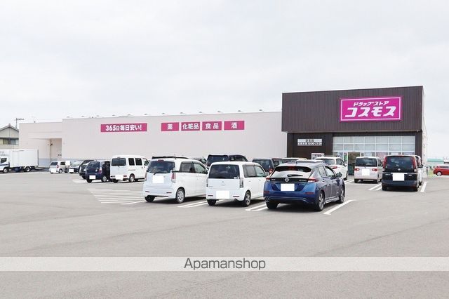 ドラックストア　コスモス 芝生店（ドラッグストア）まで739m