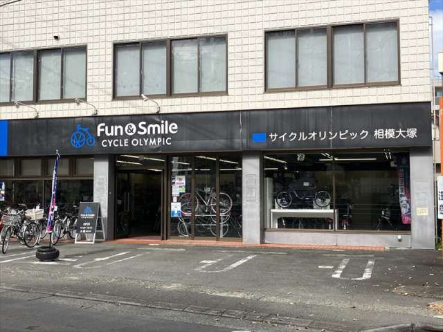 その他　サイクルオリンピック相模大塚（その他）まで201m