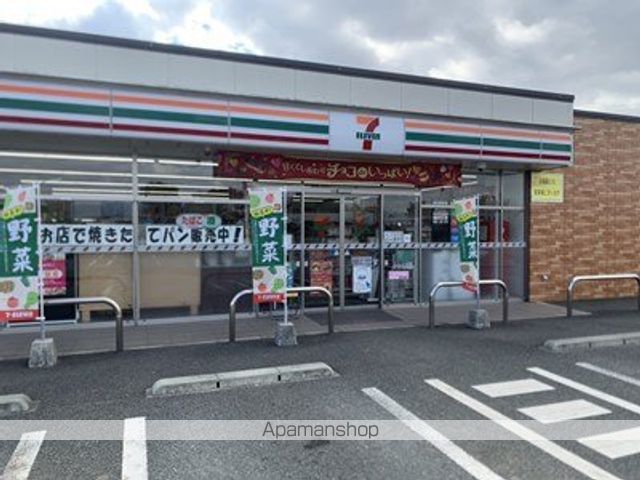 コンビニ　セブン－イレブン泗水富の原店（コンビニ）まで1032m