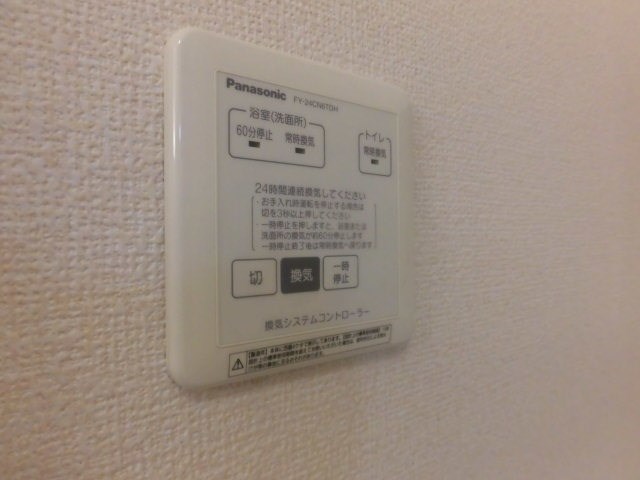 その他設備　※他部屋参照・現況優先