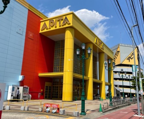 スーパー　アピタ 名古屋南店（スーパー）まで379m