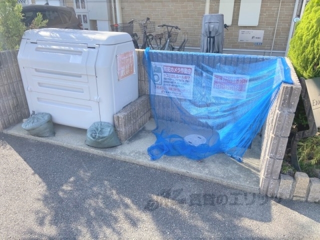 その他　ゴミ置き場