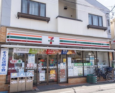 コンビニ　セブンイレブン五本木店（コンビニ）まで323m