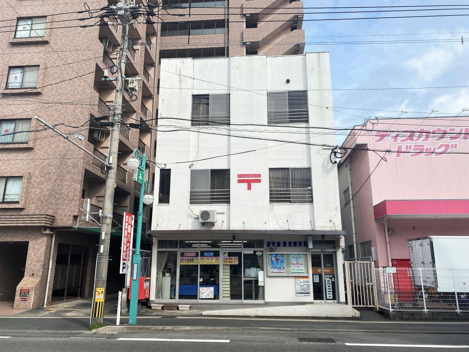 郵便局　鹿児島清見郵便局（郵便局）まで380m