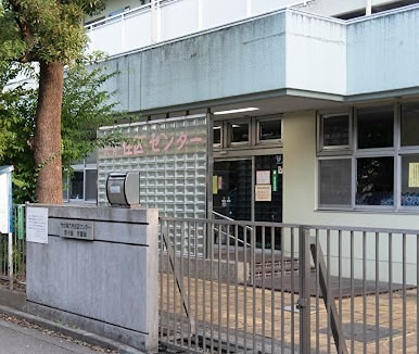 役所　足立区 竹の塚六月住区センター（役所）まで396m