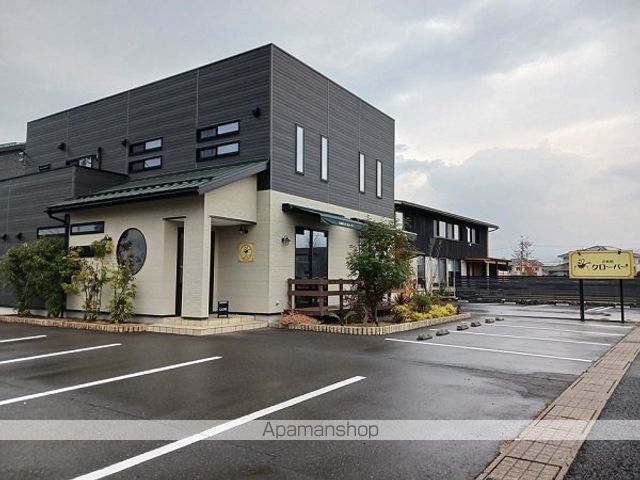 飲食店　洋食屋クローバー（飲食店）まで200m