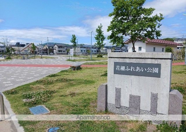 公園　花棚ふれあい公園（公園）まで50m