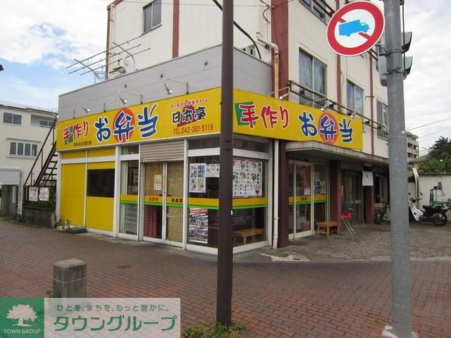 小学校　日本亭（小学校）まで520m