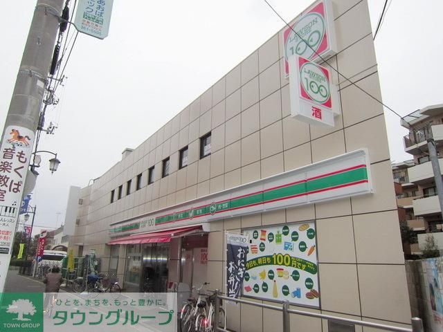 コンビニ　１００円ローソン（コンビニ）まで320m