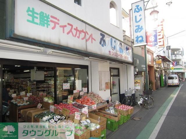スーパー　ふじみね（スーパー）まで370m
