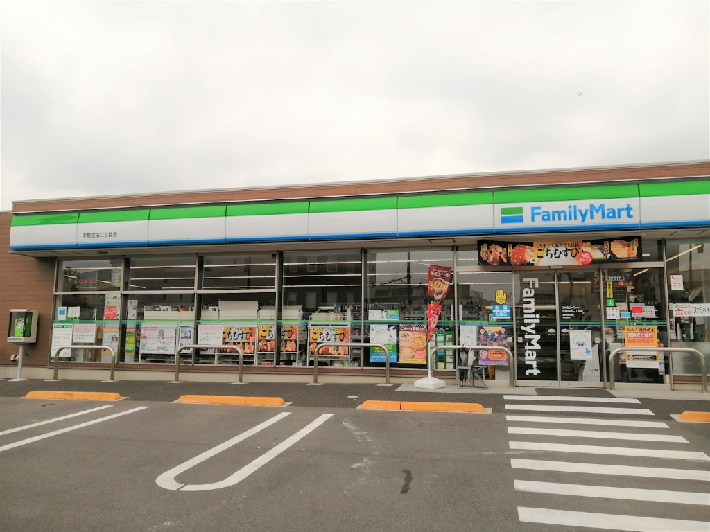 コンビニ　ファミリーマート 宇都宮桜二丁目店（コンビニ）まで513m