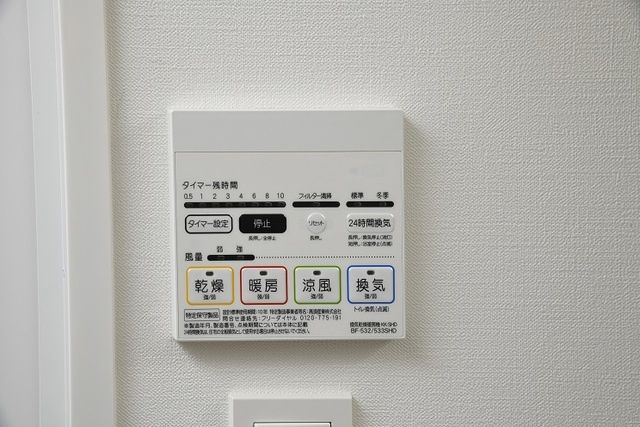 その他設備　（別タイプ参考写真）アークマーク王子本町　北区王子本町2
