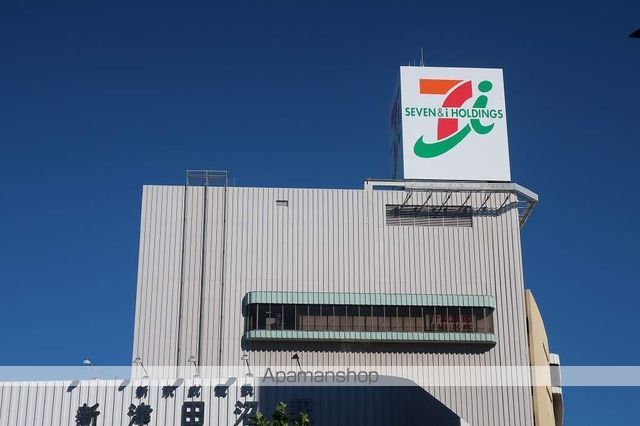 ショッピングセンター　イトーヨーカドー（ショッピングセンター）まで1400m