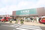 ホームセンター　カインズホーム（ホームセンター）まで1436m