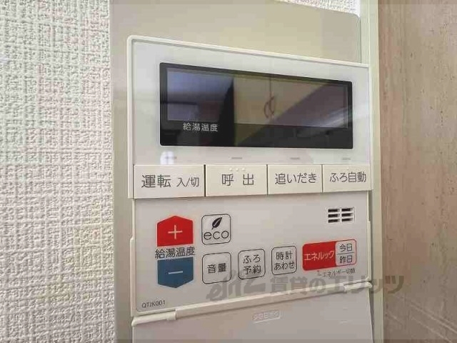 その他設備　給湯器リモコン