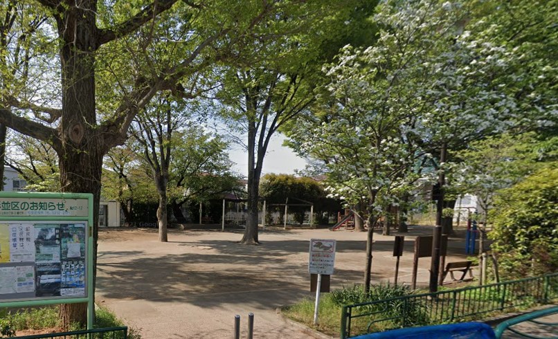 公園　関根文化公園（公園）まで245m