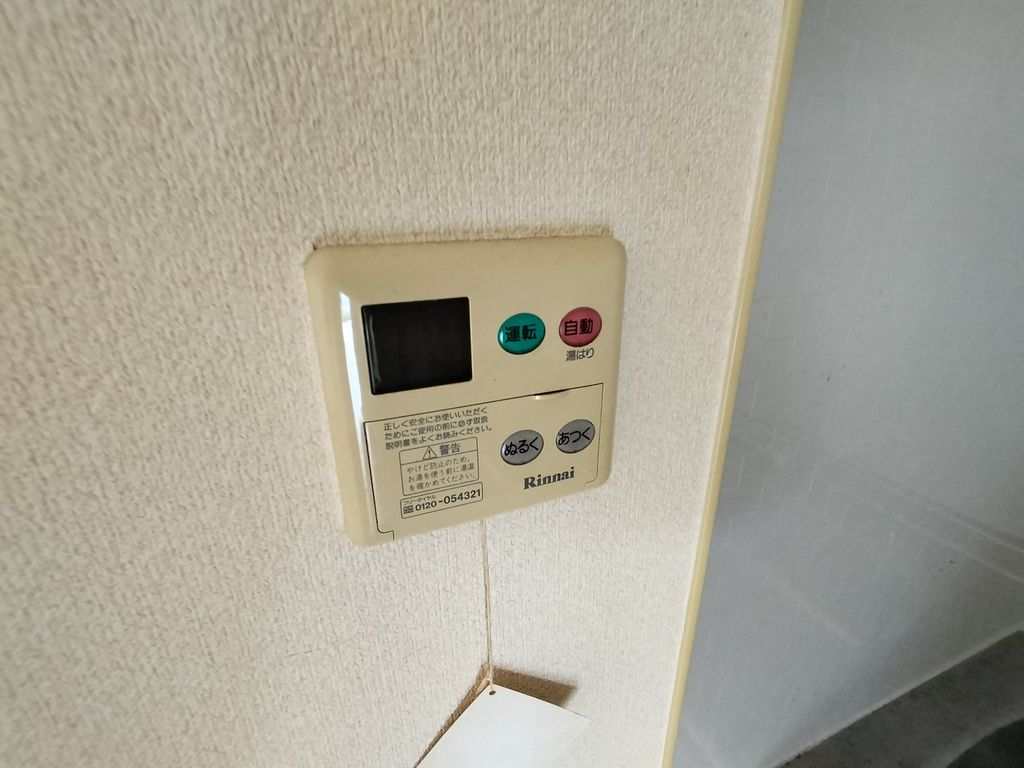 その他設備　設備