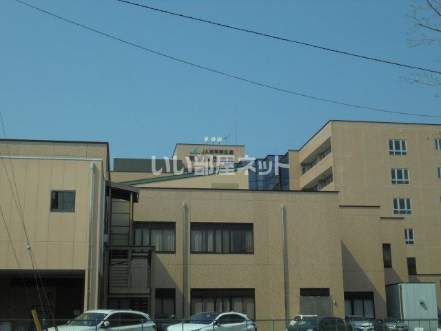 病院　東農厚生病院（病院）まで609m
