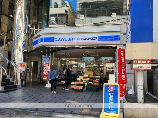 コンビニ　ローソン×スリーエフ（コンビニ）まで740m