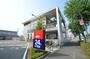 その他　マクドナルド港知多店（その他）まで514m