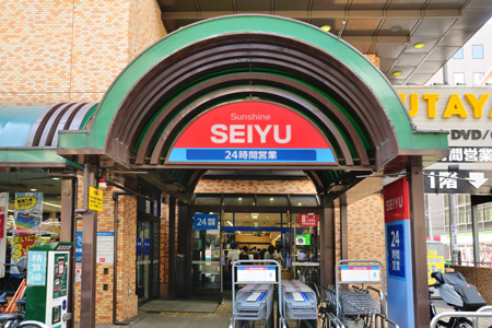 スーパー　西友サンシャイン西友店（スーパー）まで301m
