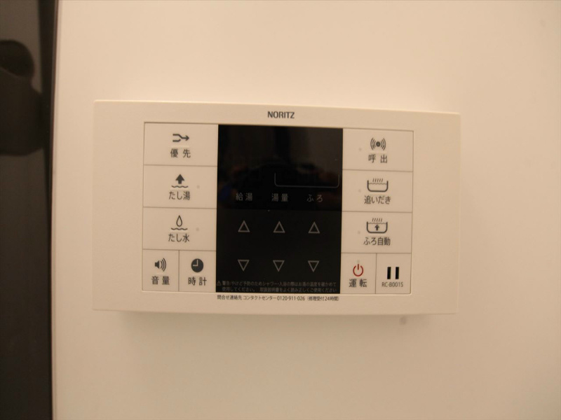 その他設備　追い焚き付　オートバス機能付バスルーム