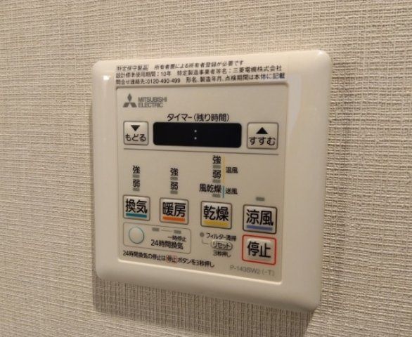 その他設備　☆設備充実☆