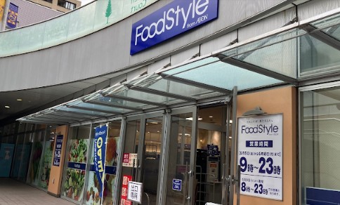スーパー　ピーコックストア文京グリーンコート店（スーパー）まで433m