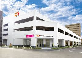 スーパー　オーケー 高井田店（スーパー）まで725m