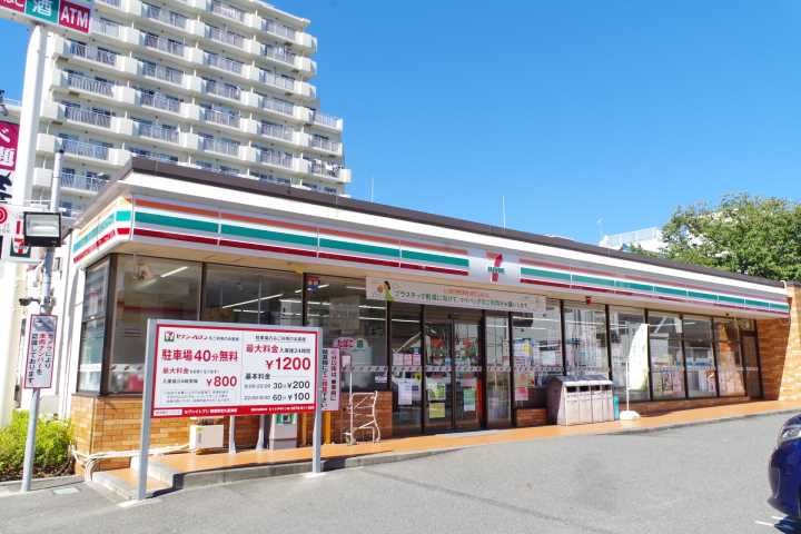 コンビニ　セブンイレブン　横須賀北久里浜（コンビニ）まで884m