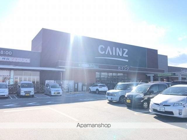 その他　カインズホーム四日市店（その他）まで813m