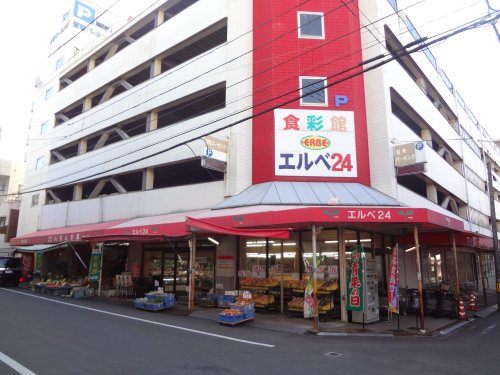 スーパー　食彩館エルベ24（スーパー）まで549m
