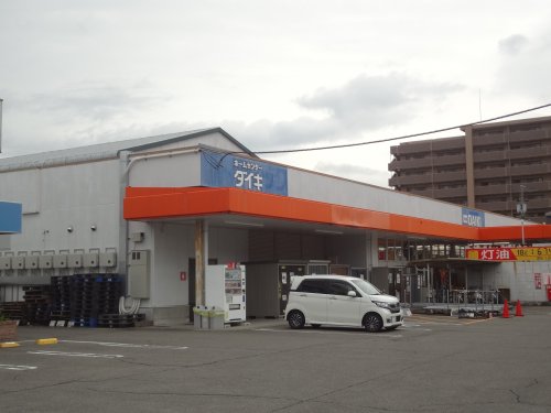 ホームセンター　DCM DAIKI(DCMダイキ) 竹原店（ホームセンター）まで1282m