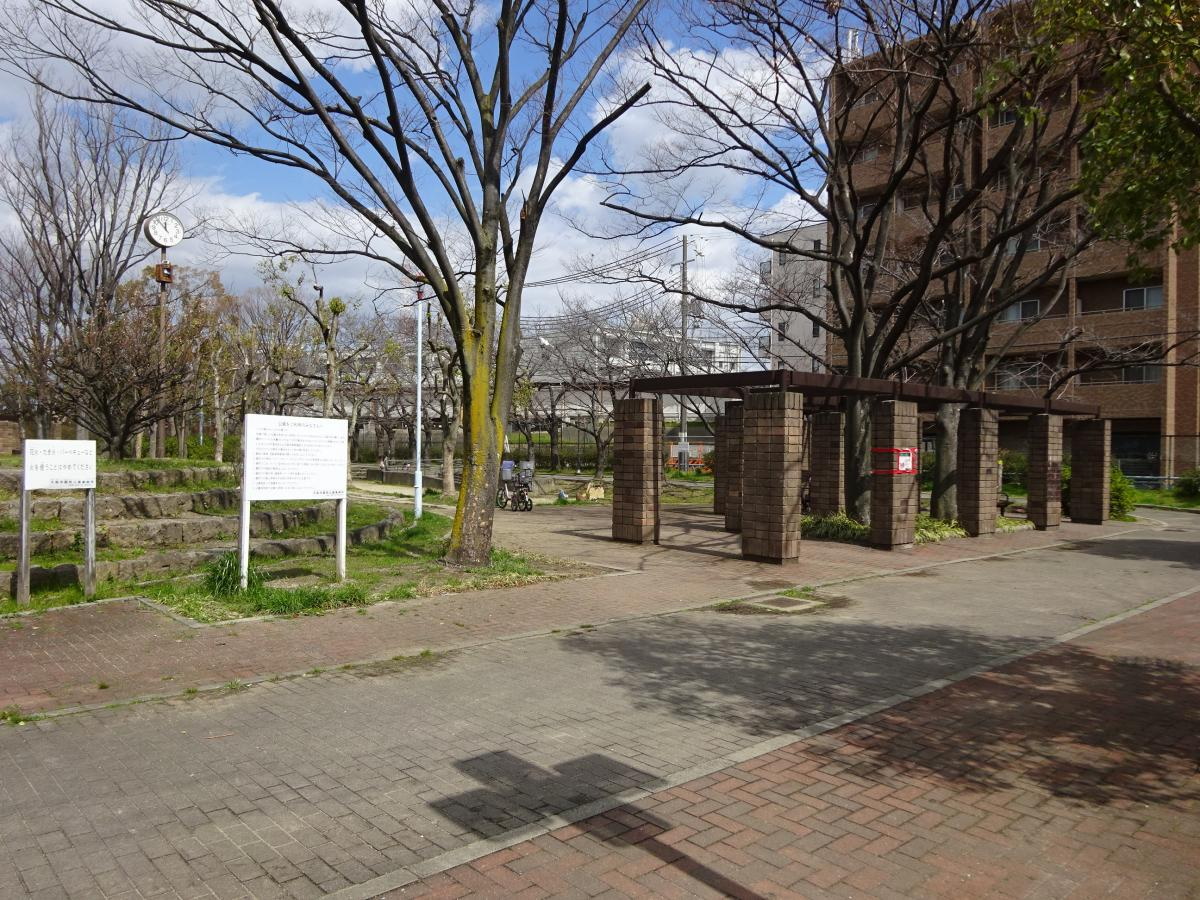 公園　伝法公園（公園）まで1059m