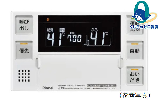 その他設備　初期費用分割可★ご希望の場所まで無料送迎サービス付♪