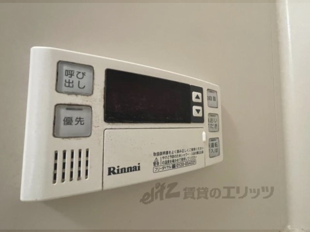 その他設備　給湯器リモコン