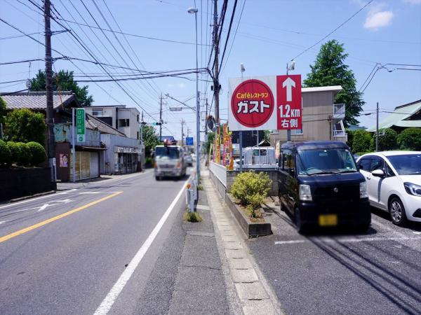 その他　現地周辺街並み（その他）まで5m